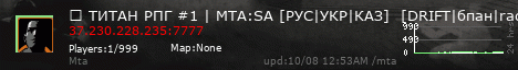 GT Server Banner!